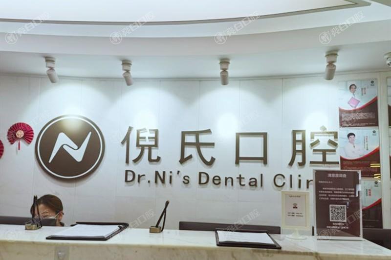 北京拔智齿好的口腔医院是哪家2024？这七家牙科正规服务好值得推荐