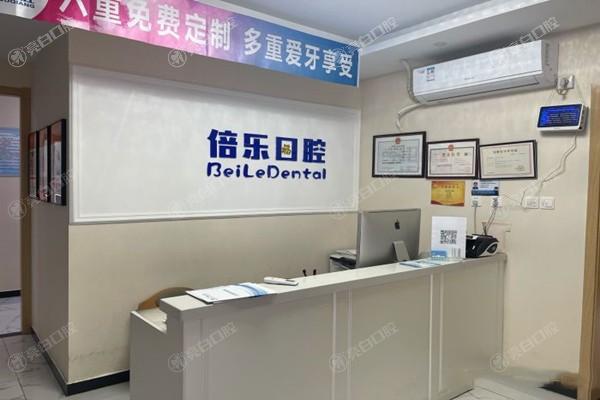 北京深覆合矫正排名好的口腔医院，是正畸正规评价好的牙科诊所